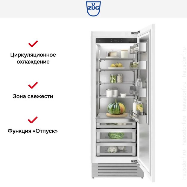 Встраиваемый холодильник V-ZUG Cooler V6000 75 Supreme CO6T-51116 R (фото 3) Встраиваемый холодильник V-ZUG Cooler V6000 75 Supreme CO6T-51116 R (preview 3)