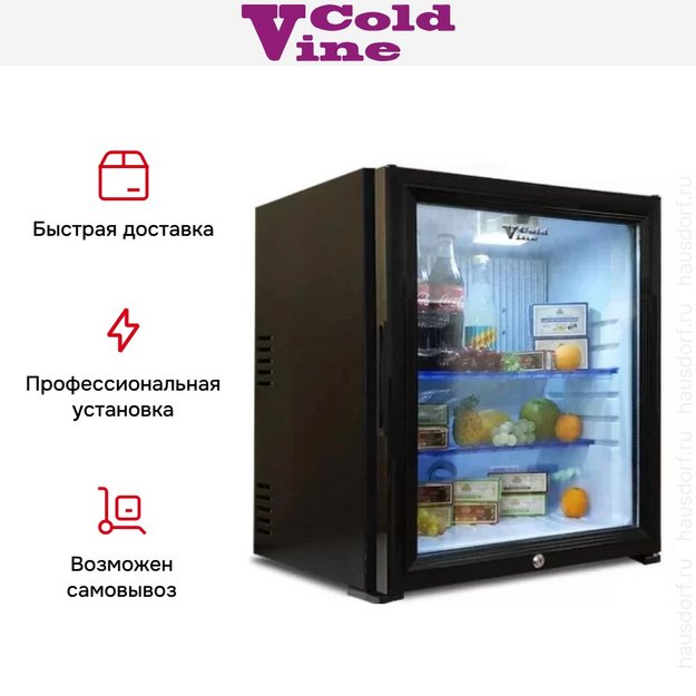 Винный шкаф  Cold Vine MCA-50BG (preview 5)