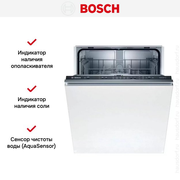 Встраиваемая посудомоечная машина BOSCH SMV25DX01R (preview 10)