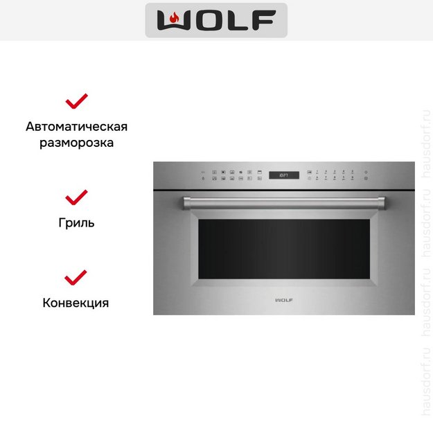 Встраиваемая микроволновая печь Wolf ICBSPO30PM/S/PH (preview 2)