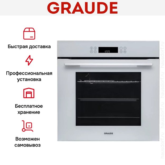 Духовой шкаф Graude BM 60.2 W (фото 4) Духовой шкаф Graude BM 60.2 W (preview 4)