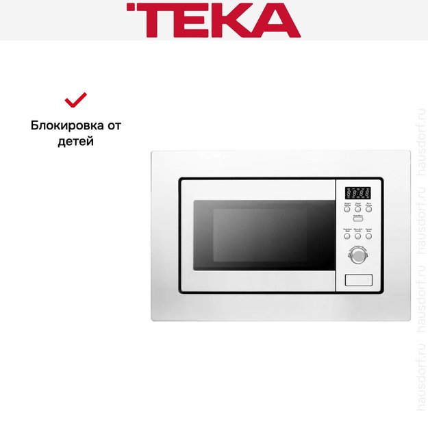 Встраиваемая микроволновая печь Teka MWE 207 FI WHITE (фото 3) Встраиваемая микроволновая печь Teka MWE 207 FI WHITE (preview 3)