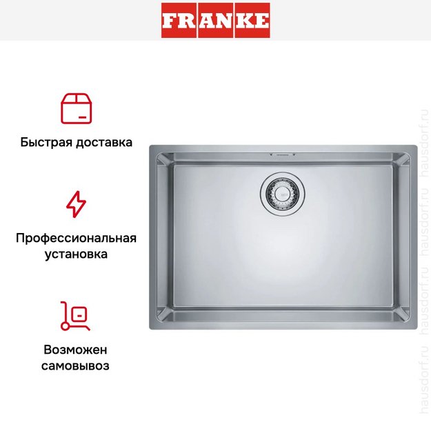 Мойка Franke FEX 210-60 сталь (preview 8)