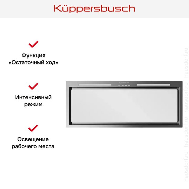 Встраиваемая вытяжка Kuppersbusch DEL 8550.0 W (preview 4)