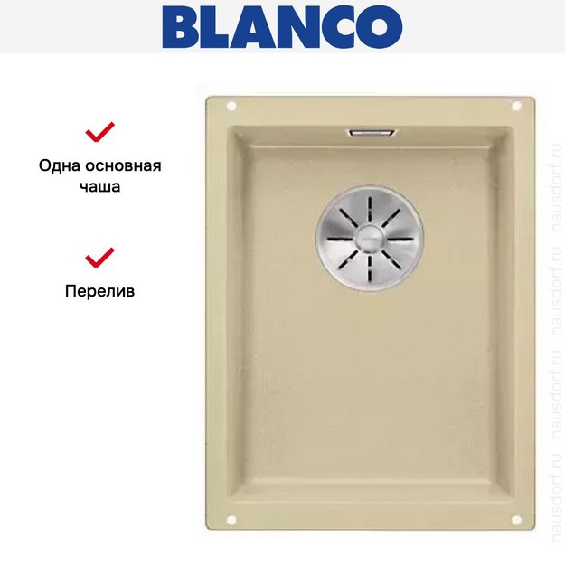 Мойка Blanco SUBLINE 320-U SILGRANIT отводная арматура InFino® шампань (фото 4) Мойка Blanco SUBLINE 320-U SILGRANIT отводная арматура InFino® шампань (preview 4)