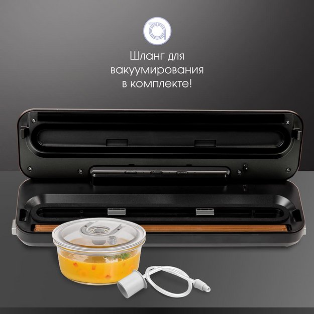 Вакуумный упаковщик Zigmund Shtain Kuchen-Profi VS‑601 (фото 11) Вакуумный упаковщик Zigmund Shtain Kuchen-Profi VS‑601 (preview 11)