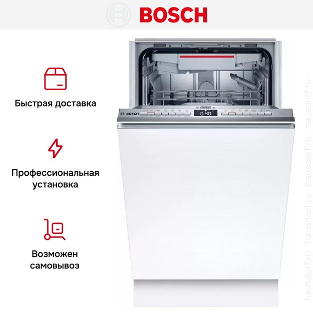 Встраиваемая посудомоечная машина Bosch SPV4XMX28E (preview 13)