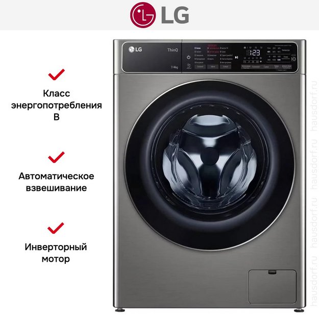 Стирально-сушильная машина LG F2T5HG2S (preview 16)