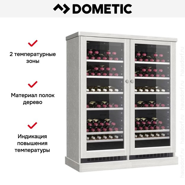 Винный шкаф Dometic C101G Double Wooden Loft White (фото 6) Винный шкаф Dometic C101G Double Wooden Loft White (preview 6)