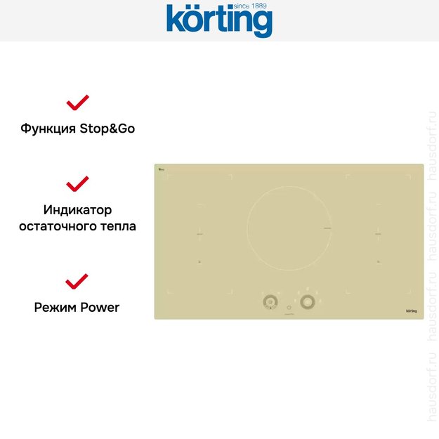 Индукционная варочная панель Korting HIB 95760 BB Smart (фото 6) Индукционная варочная панель Korting HIB 95760 BB Smart (preview 6)