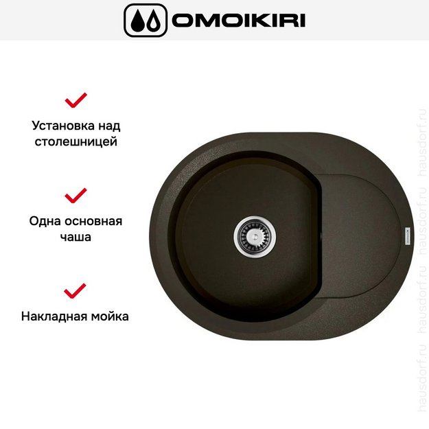 Мойка Omoikiri SAKAIME 60E DC (preview 6)