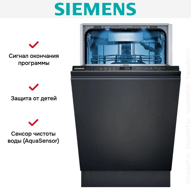 Встраиваемая посудомоечная машина Siemens SR65YX08ME (preview 8)
