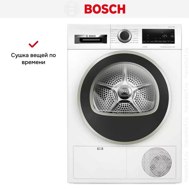 Сушильная машина Bosch WQG2410EPL (preview 8)