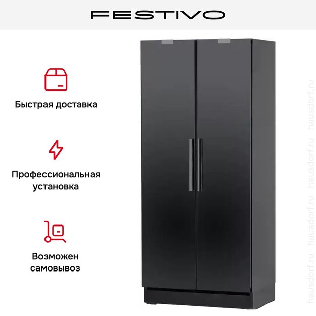 Холодильная камера Festivo 90 CM 90CM00435 (черный) (фото 6) Холодильная камера Festivo 90 CM 90CM00435 (черный) (preview 6)