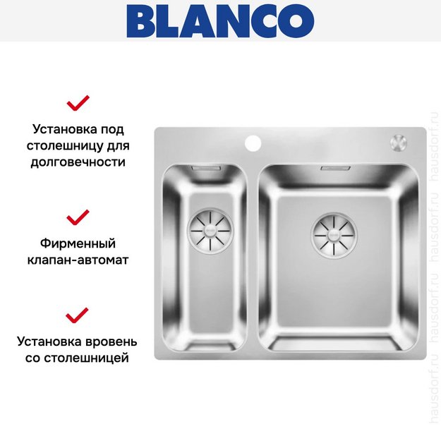 Мойка Blanco Solis 340/180-IF/A нержавеющая сталь полированная клапан-автомат InFino 526132 (preview 3)
