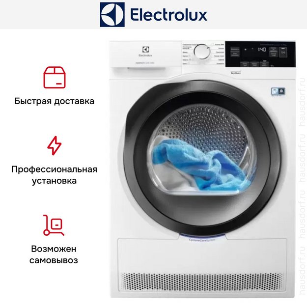 Сушильная машина Electrolux EW8HR359S (preview 12)