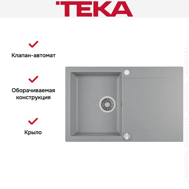 Мойка Teka Clivo 45 B-TQ ALUGRAUMETALLIC (preview 3)