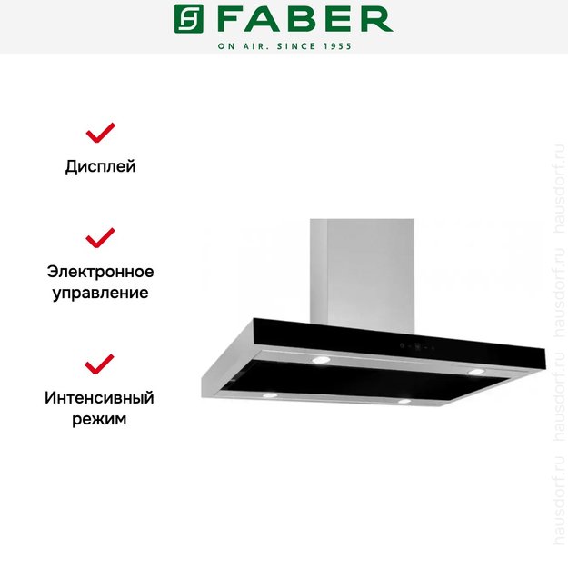 Вытяжка Faber FORZA ISOLA IX\GL 90 (фото 2) Вытяжка Faber FORZA ISOLA IX\GL 90 (preview 2)