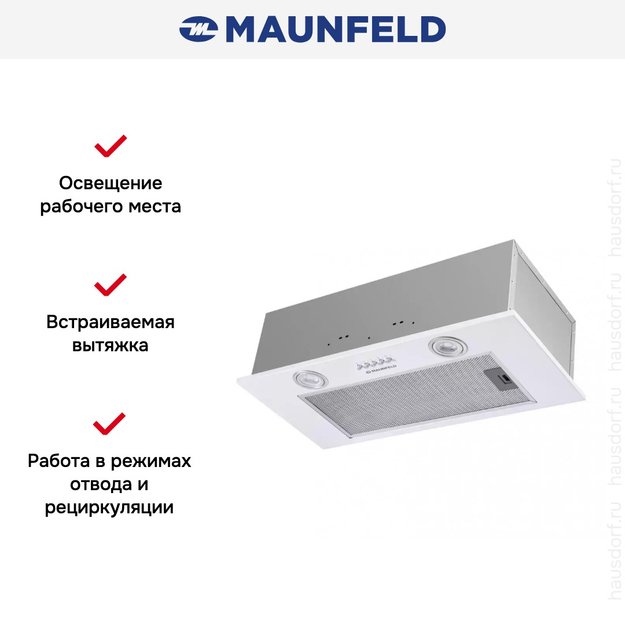 Встраиваемая кухонная вытяжка MAUNFELD Crosby Built 60 белый (preview 14)