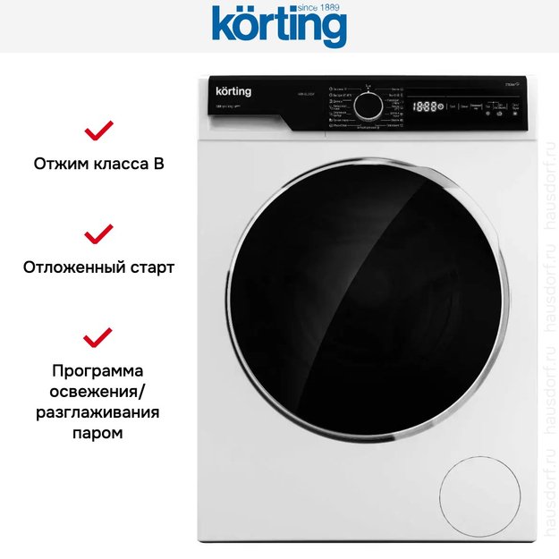 Узкая стиральная машина с паром Korting KWM 42LS1267 (preview 4)