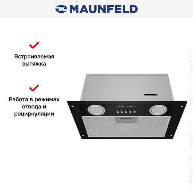 Встраиваемая вытяжка Maunfeld Cam 45 Black (preview 6)
