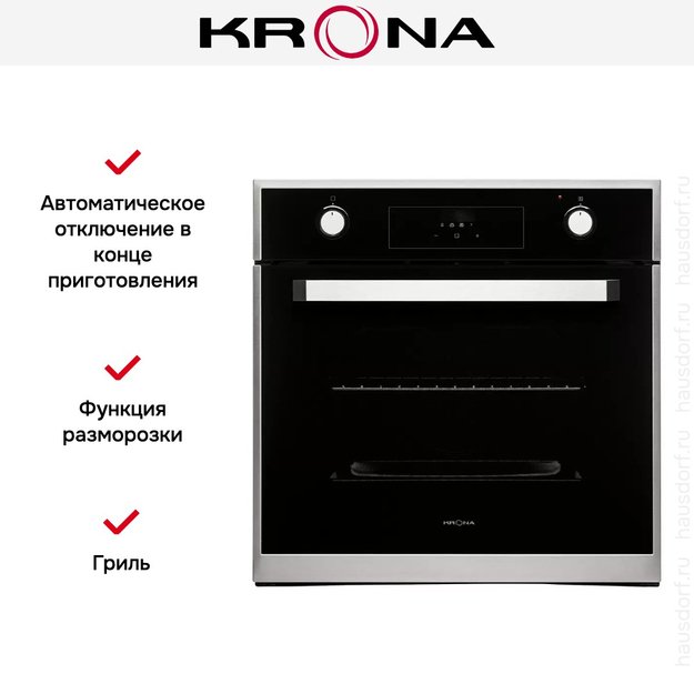 Духовой шкаф KRONA ADRIANO 60 BL G2 (фото 7) Духовой шкаф KRONA ADRIANO 60 BL G2 (preview 7)