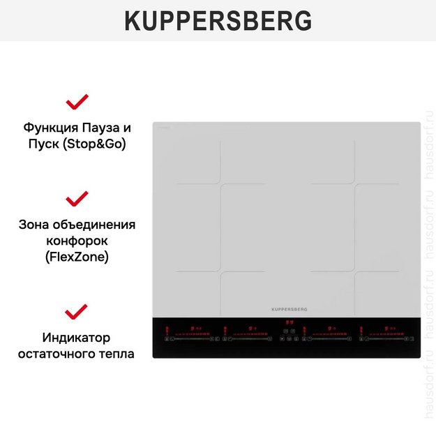 Варочная панель Kuppersberg ICI 622 W (preview 7)