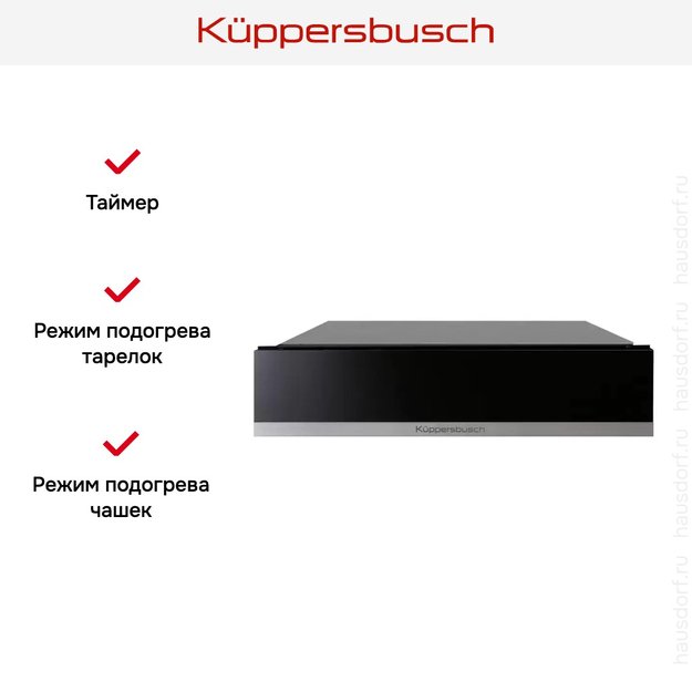 Встраиваемый подогреватель посуды Kuppersbusch CSW 6800.0 S1 Stainless steel (preview 3)