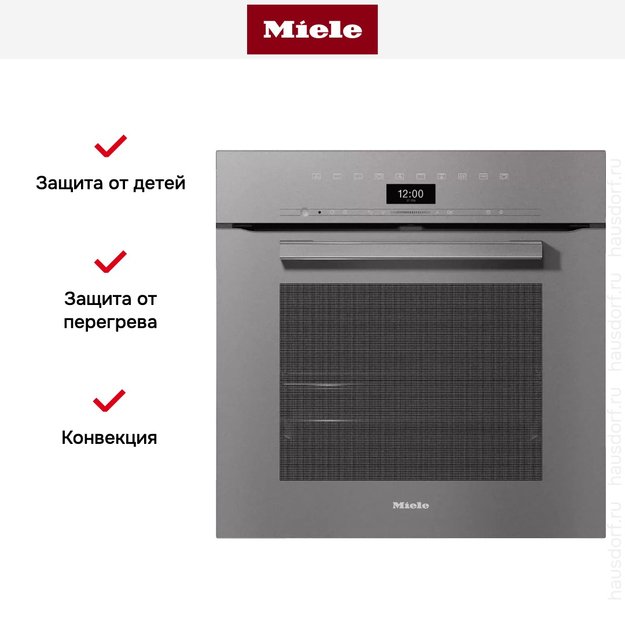 Духовой шкаф Miele H 7460 B GRGR (фото 7) Духовой шкаф Miele H 7460 B GRGR (preview 7)