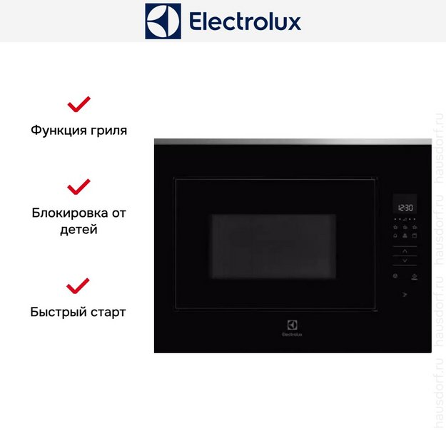 Встраиваемая микроволновая печь Electrolux KMFD264TEX (preview 6)
