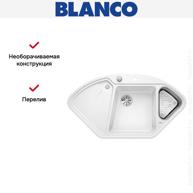 Мойка Blanco DELTA II SILGRANIT клапан-автомат InFino® белый (preview 5)