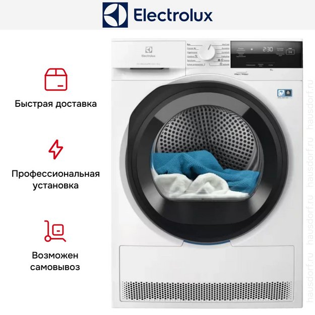 Сушильная машина Electrolux EW7DX385AP (preview 21)