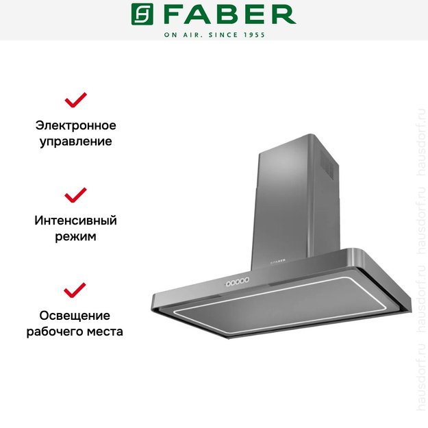 Вытяжка Faber T-LIGHT EV8P X A90 (preview 3)