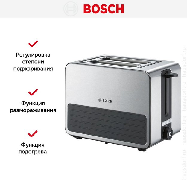 Тостер Bosch TAT7S25 (preview 9)