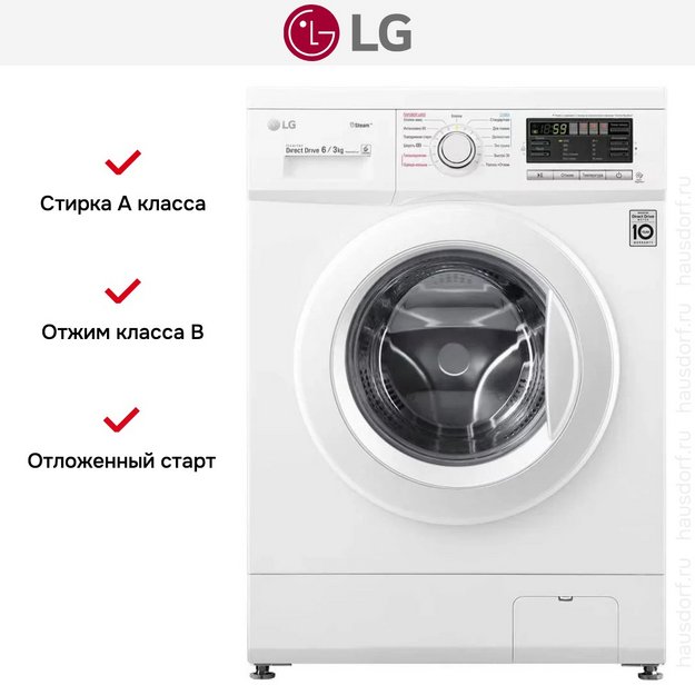 Стирально-сушильная машина LG F1296CDS0X (preview 14)