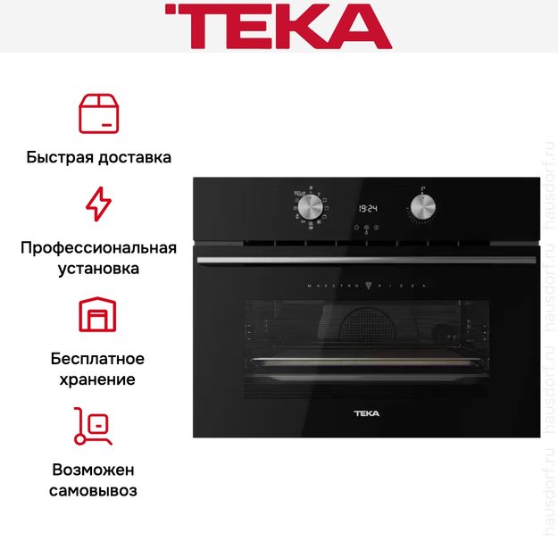 Духовой шкаф Teka HLC 8510P NIGHT RIVER BLACK (preview 14)