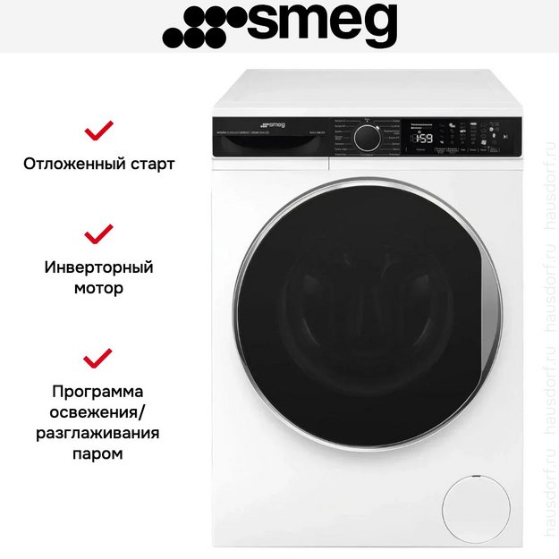 Стиральная машина Smeg WM3T04RU4 (фото 7) Стиральная машина Smeg WM3T04RU4 (preview 7)