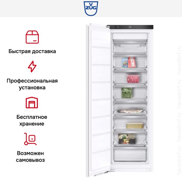 Встраиваемая морозильная камера V-ZUG Freezer V4000 178N FR4T-53008 (preview 7)
