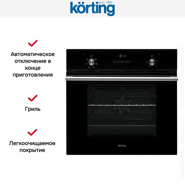 Духовой шкаф Korting OKB 760 FN (фото 2) Духовой шкаф Korting OKB 760 FN (preview 2)