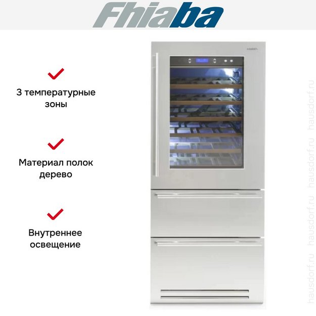 Винный шкаф Fhiaba KS8990HWT6 (preview 2)