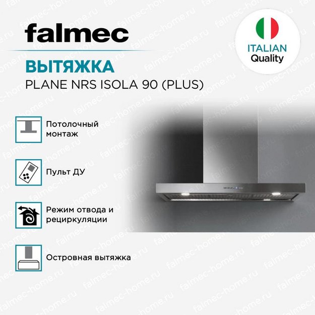 Вытяжка Falmec PLANE NRS 90 (PLUS) (preview 5)