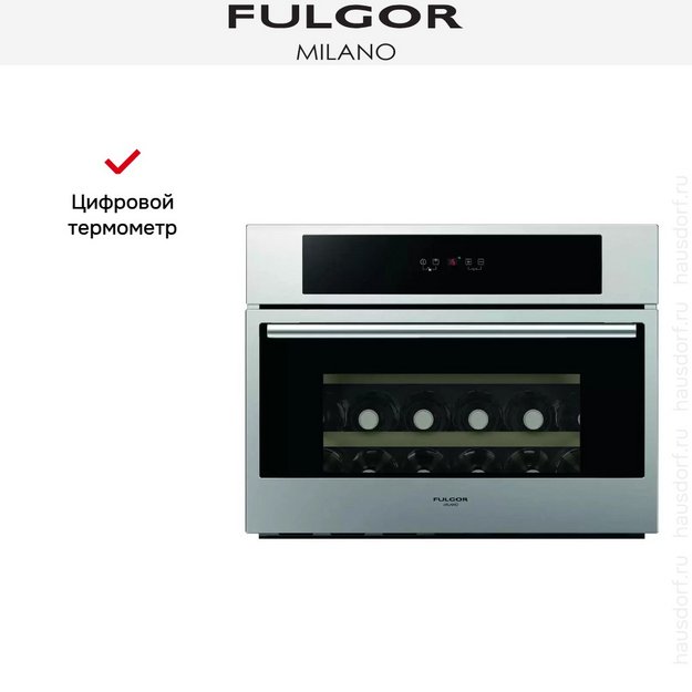 Винный шкаф Fulgor Milano FWC 4524 TC X (preview 6)