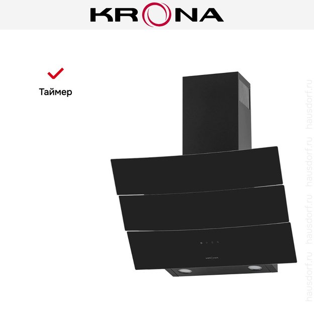 Вытяжка KRONA INGA 600 black sensor (фото 9) Вытяжка KRONA INGA 600 black sensor (preview 9)