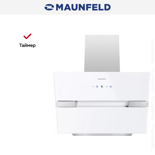 Кухонная вытяжка MAUNFELD Mersey 60 белый\вставка сатин (preview 23)