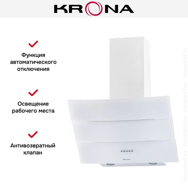 Вытяжка KRONA INGA 600 white push button (фото 7) Вытяжка KRONA INGA 600 white push button (preview 7)
