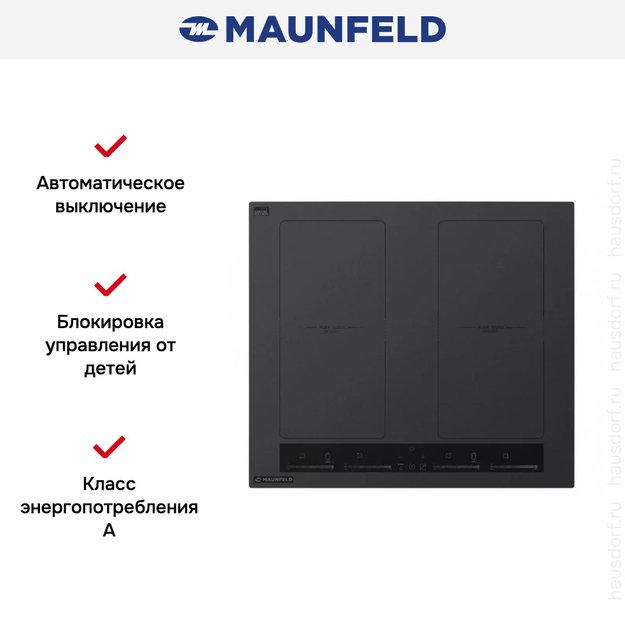 Индукционная варочная панель MAUNFELD EVI.594.FL2(S)-GR (preview 13)