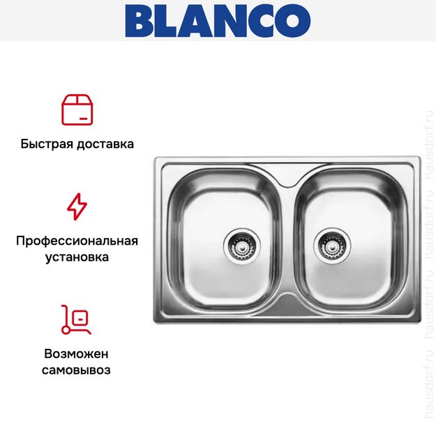 Мойка Blanco Tipo 8 Compact нержавеющая сталь матовая (фото 6) Мойка Blanco Tipo 8 Compact нержавеющая сталь матовая (preview 6)