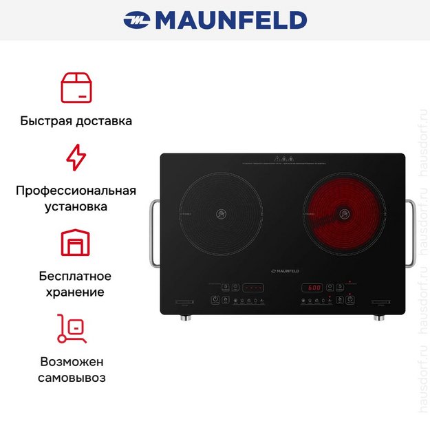 Настольная плитка Maunfeld EVCE.F592-BK (preview 17)