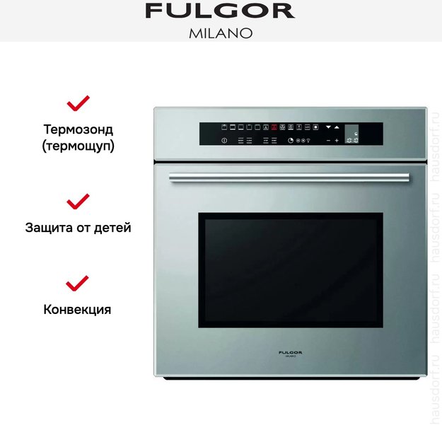 Духовой шкаф Fulgor Milano LO 6113 TC ME (фото 7) Духовой шкаф Fulgor Milano LO 6113 TC ME (preview 7)