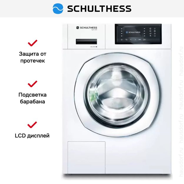 Стиральная машина Schulthess Spirit 540 7615.2CE (preview 5)